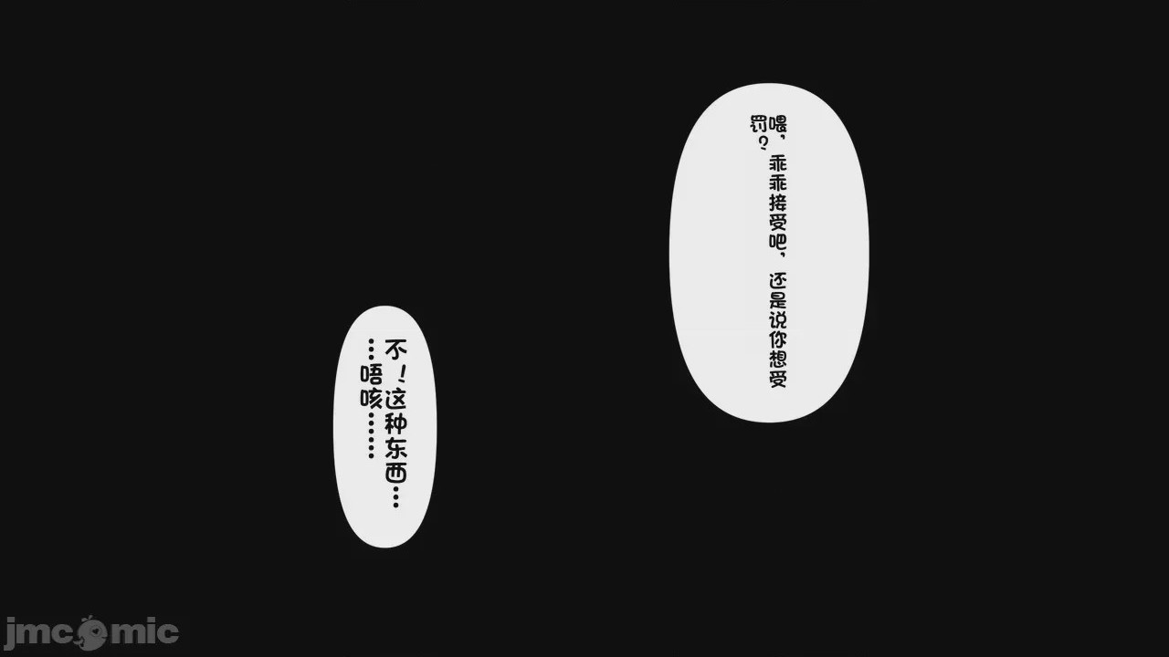 第1话，第 94 页