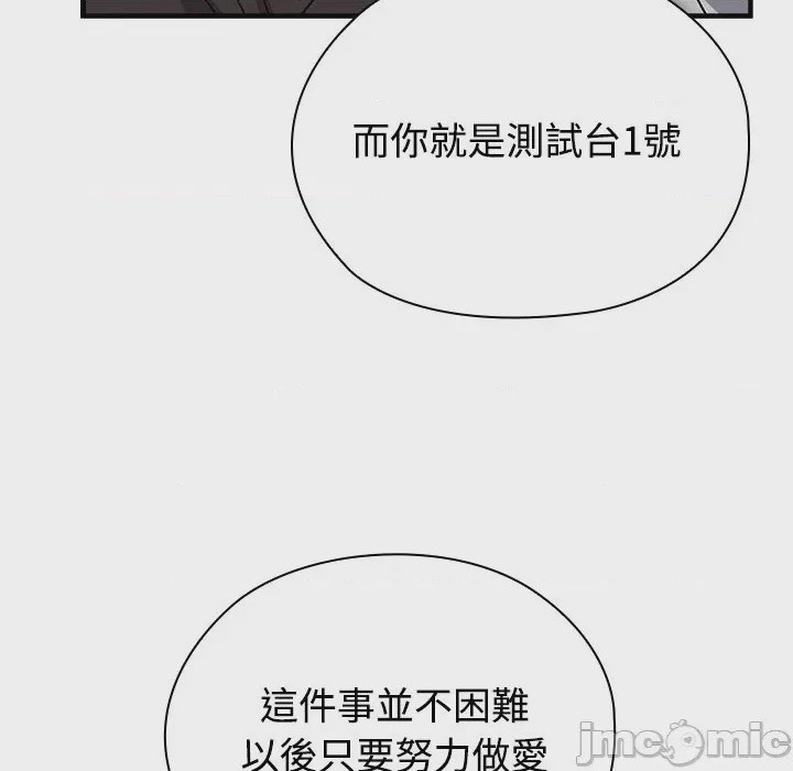 第1话 1，第 70 頁