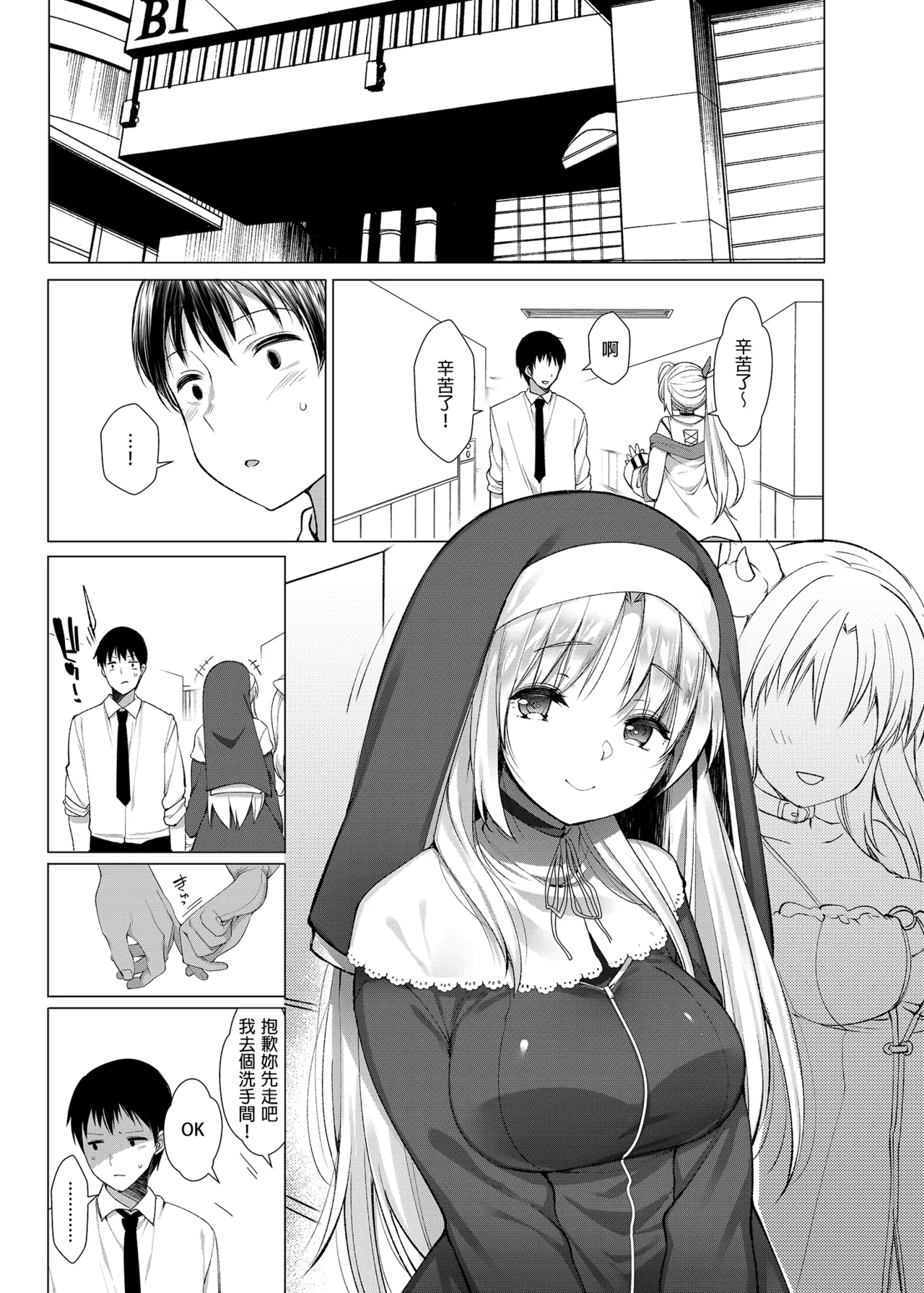 第 1 章, page 37