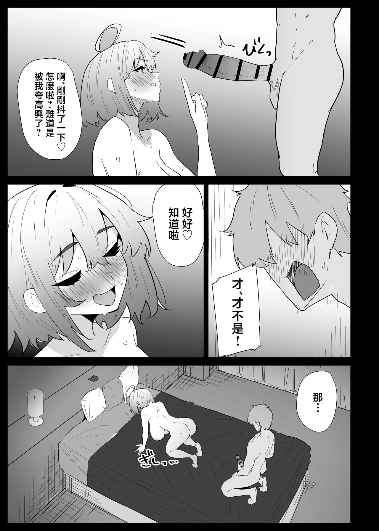 第 1 章，第 91 页