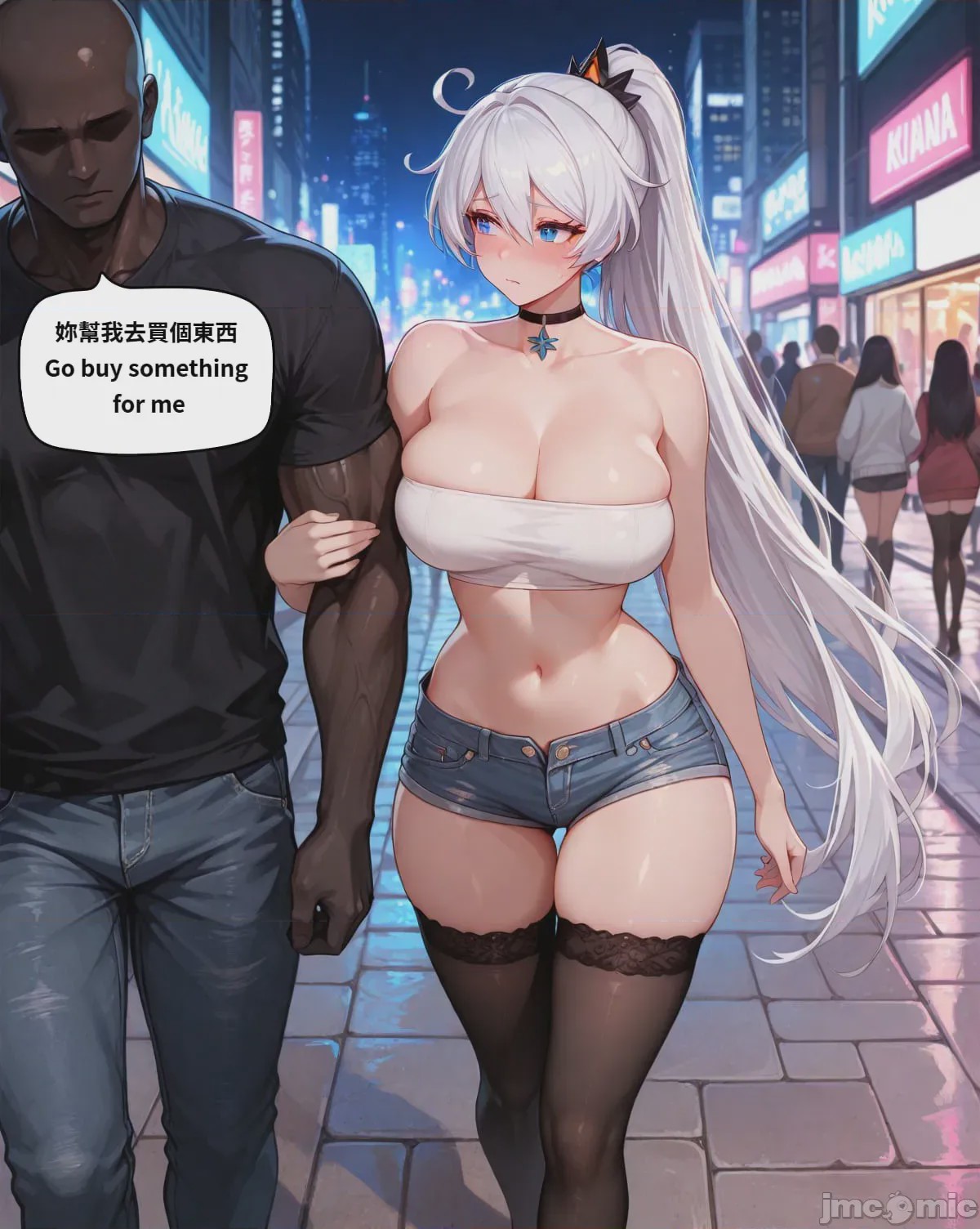 第1话，第 13 页