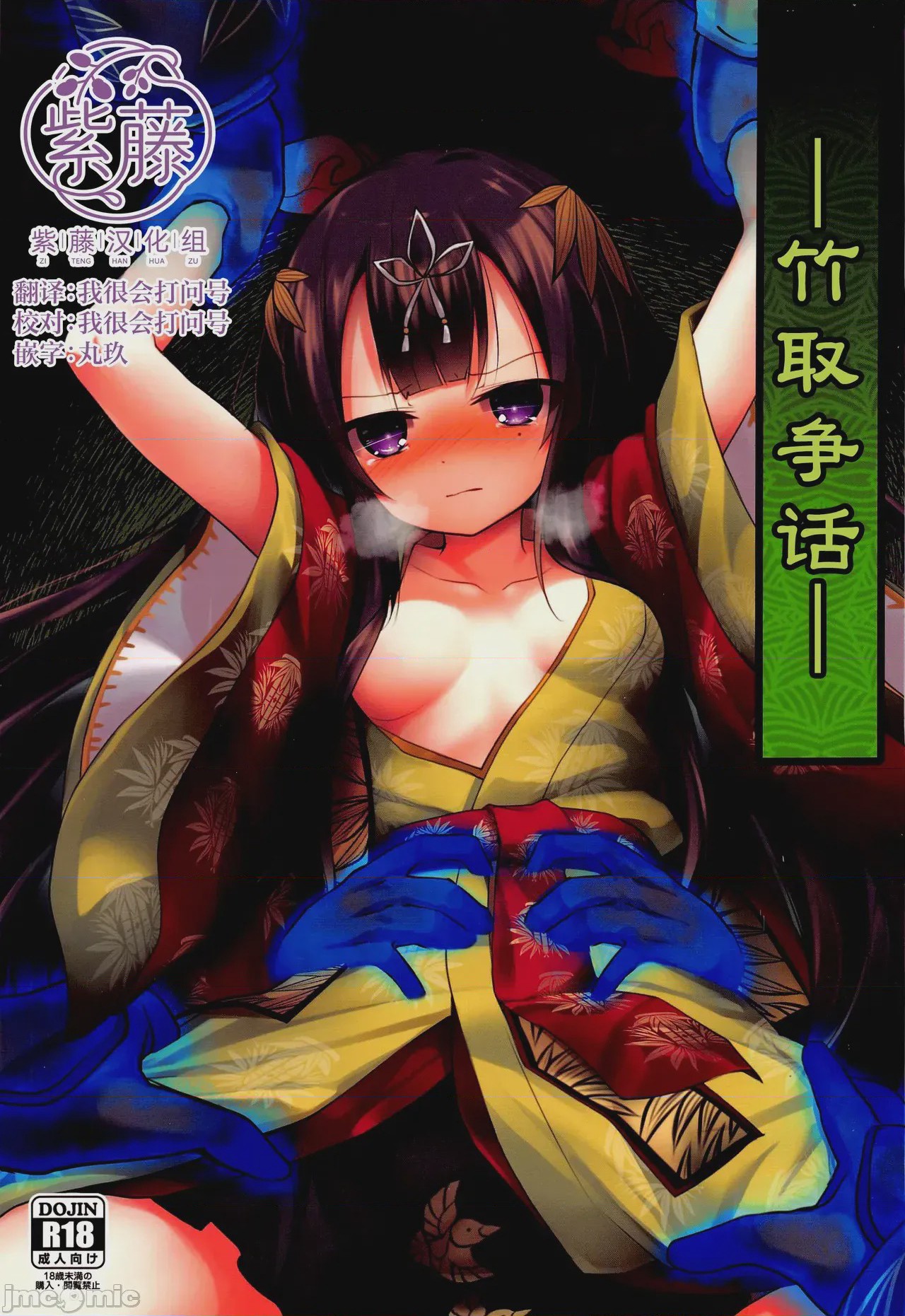 第1话, pahina 1
