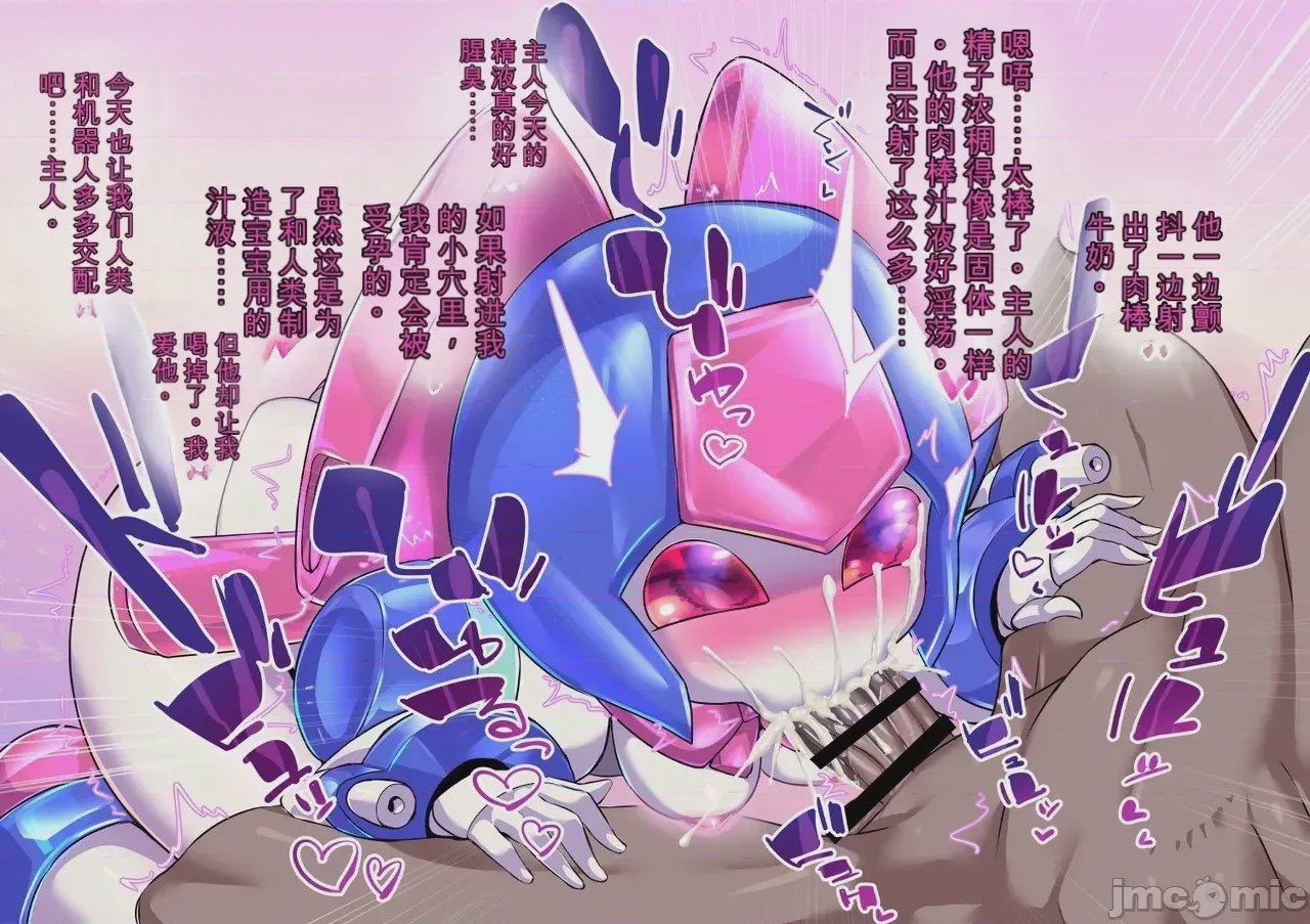 第1话, page 76
