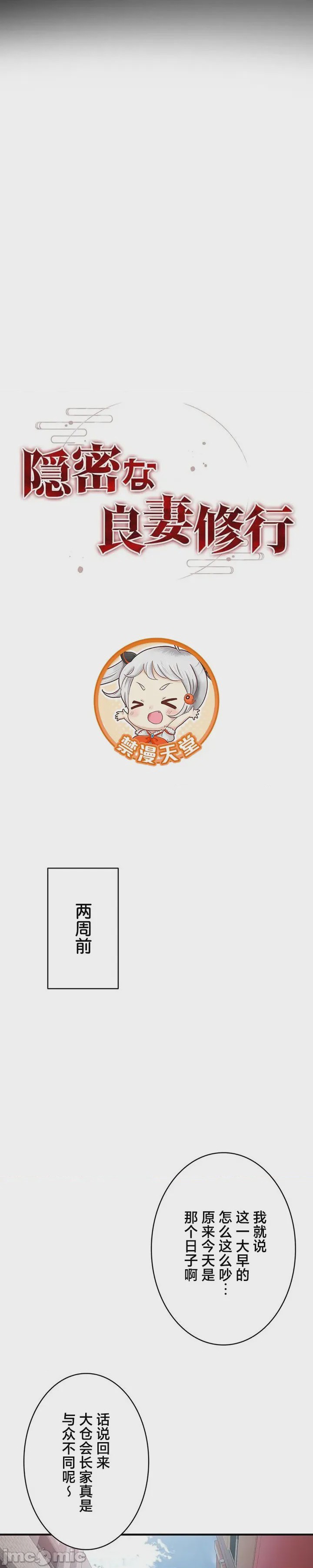 第1话 1，第 7 页