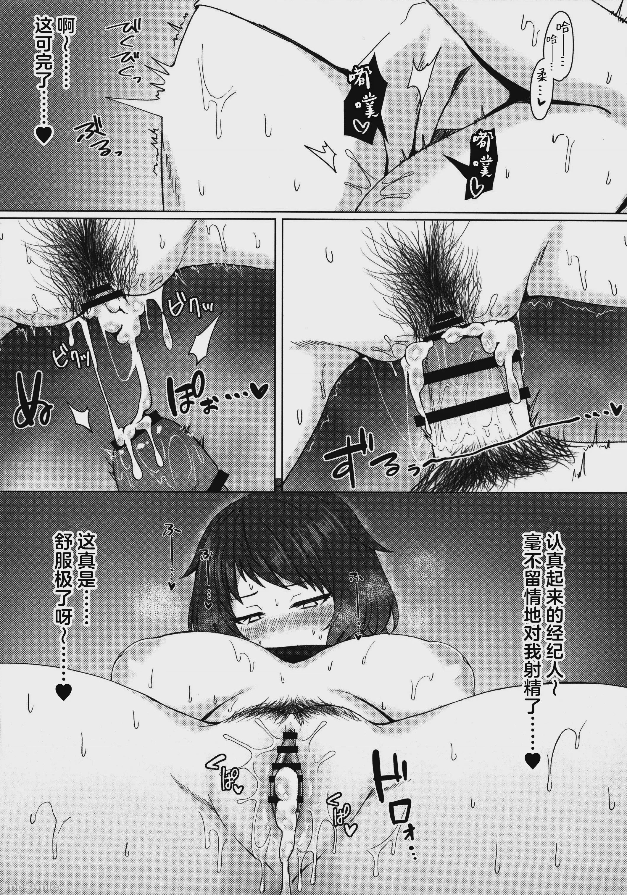 第1话, page 21