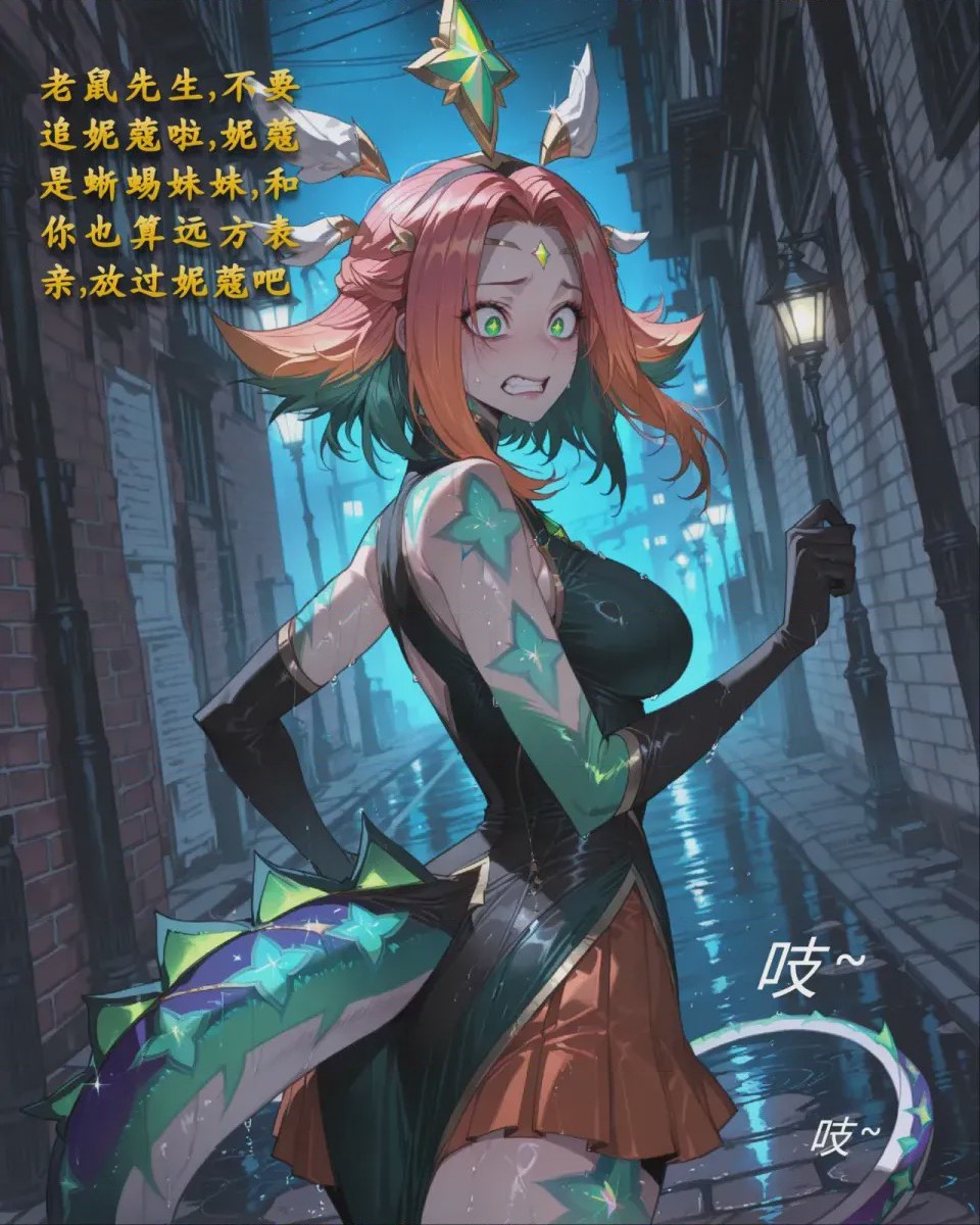 第1话、35 ページ