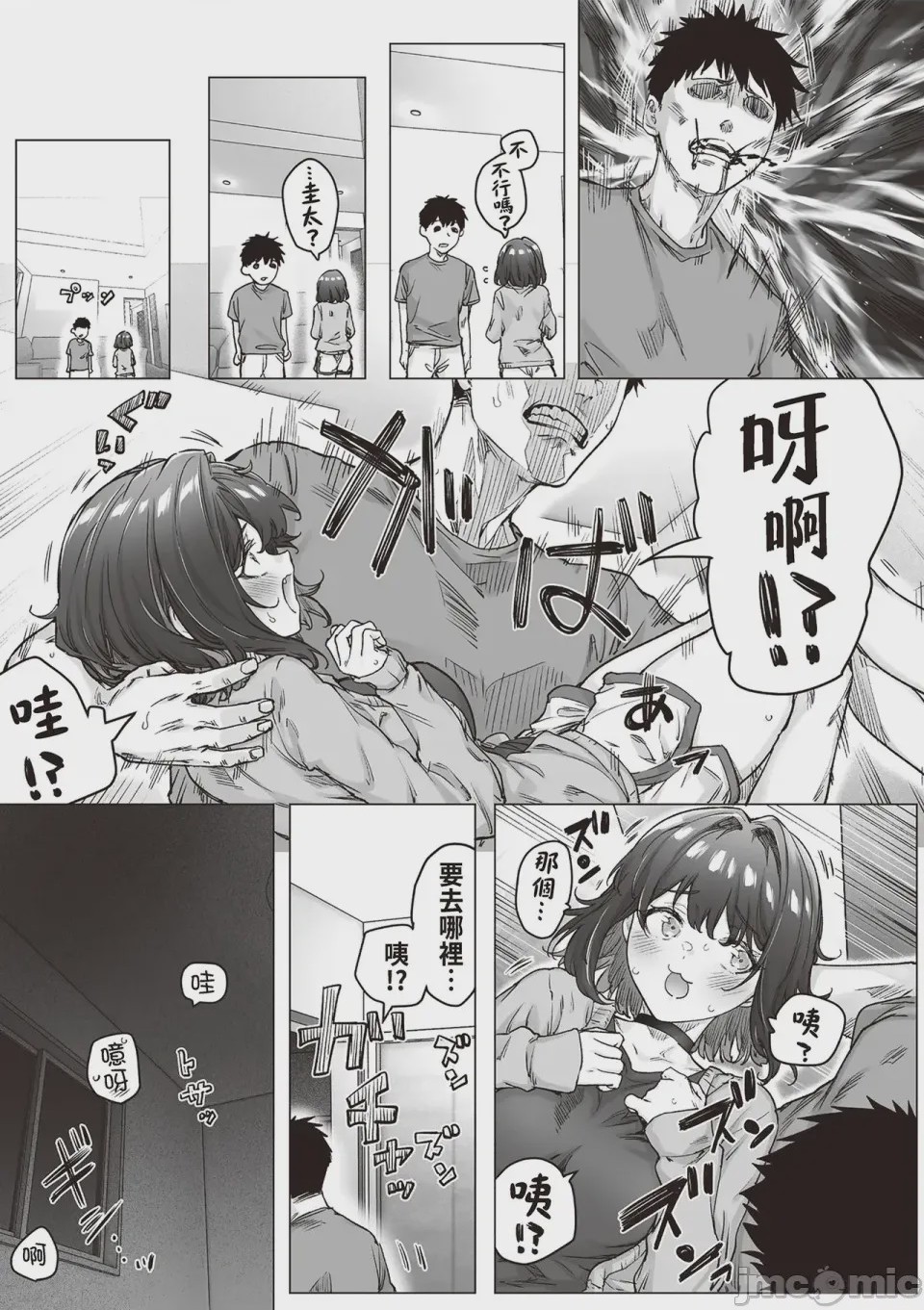 第1话，第 152 页
