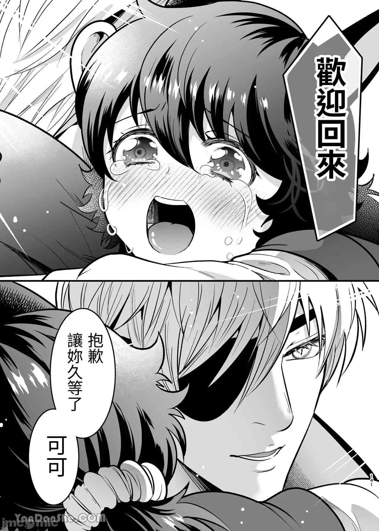 1, pahina 137