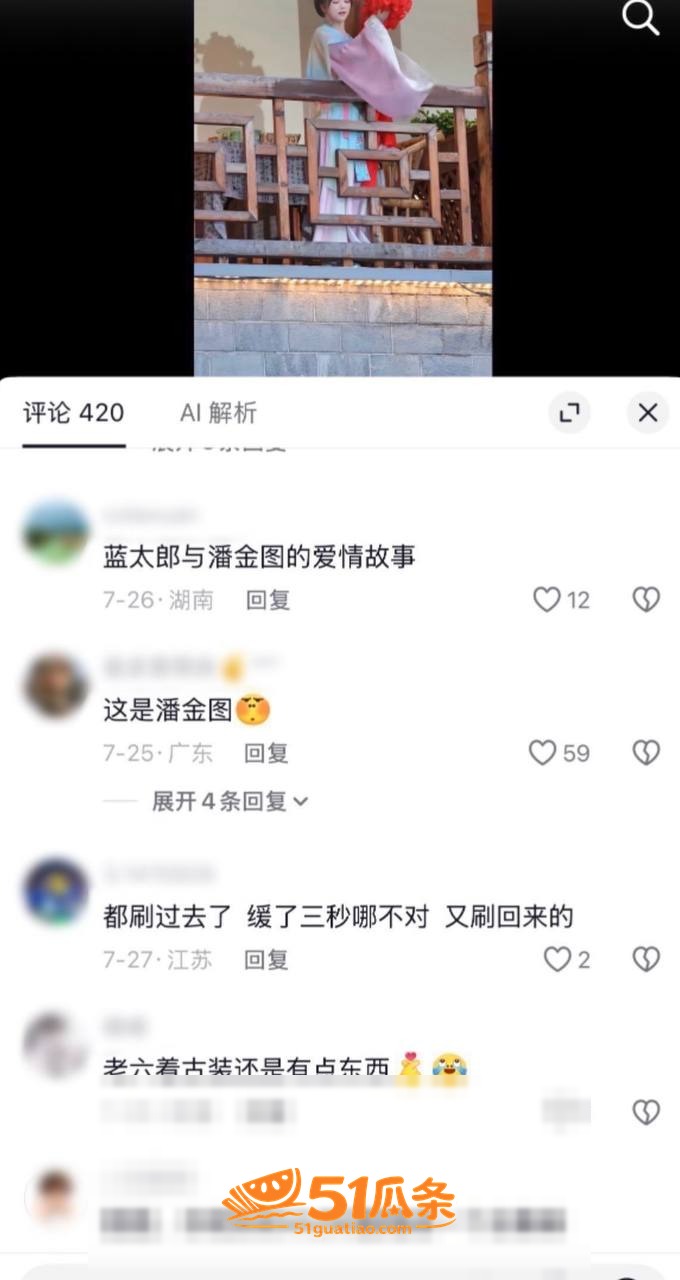 蓝战非 自曝前女友出相关图片11