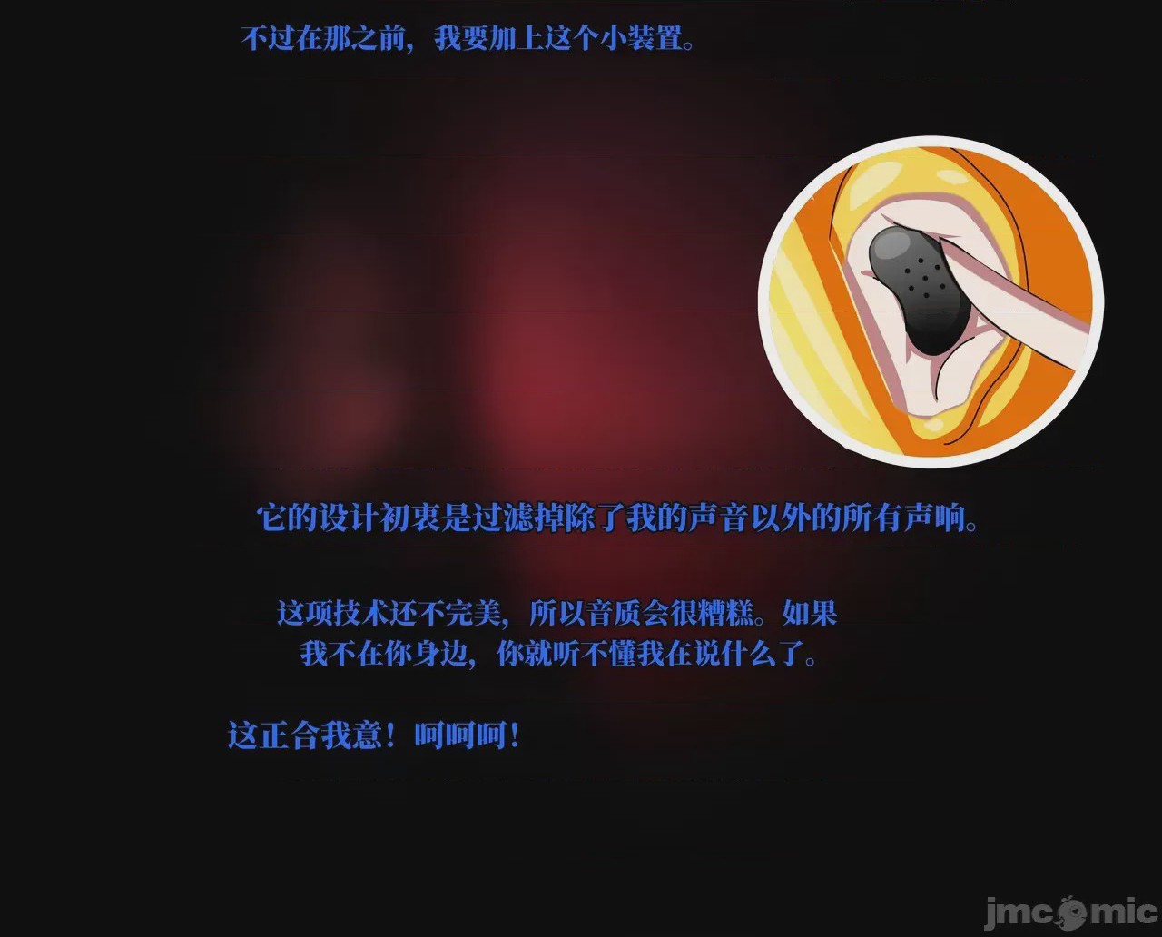 第1话，第 46 頁