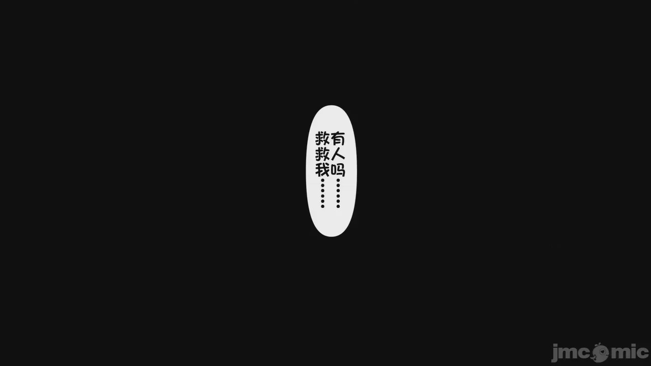 第1话, trang 938
