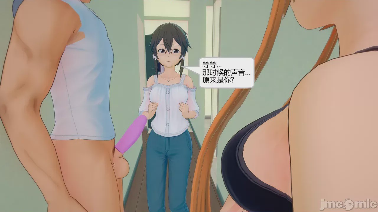 第1话，第 1491 頁