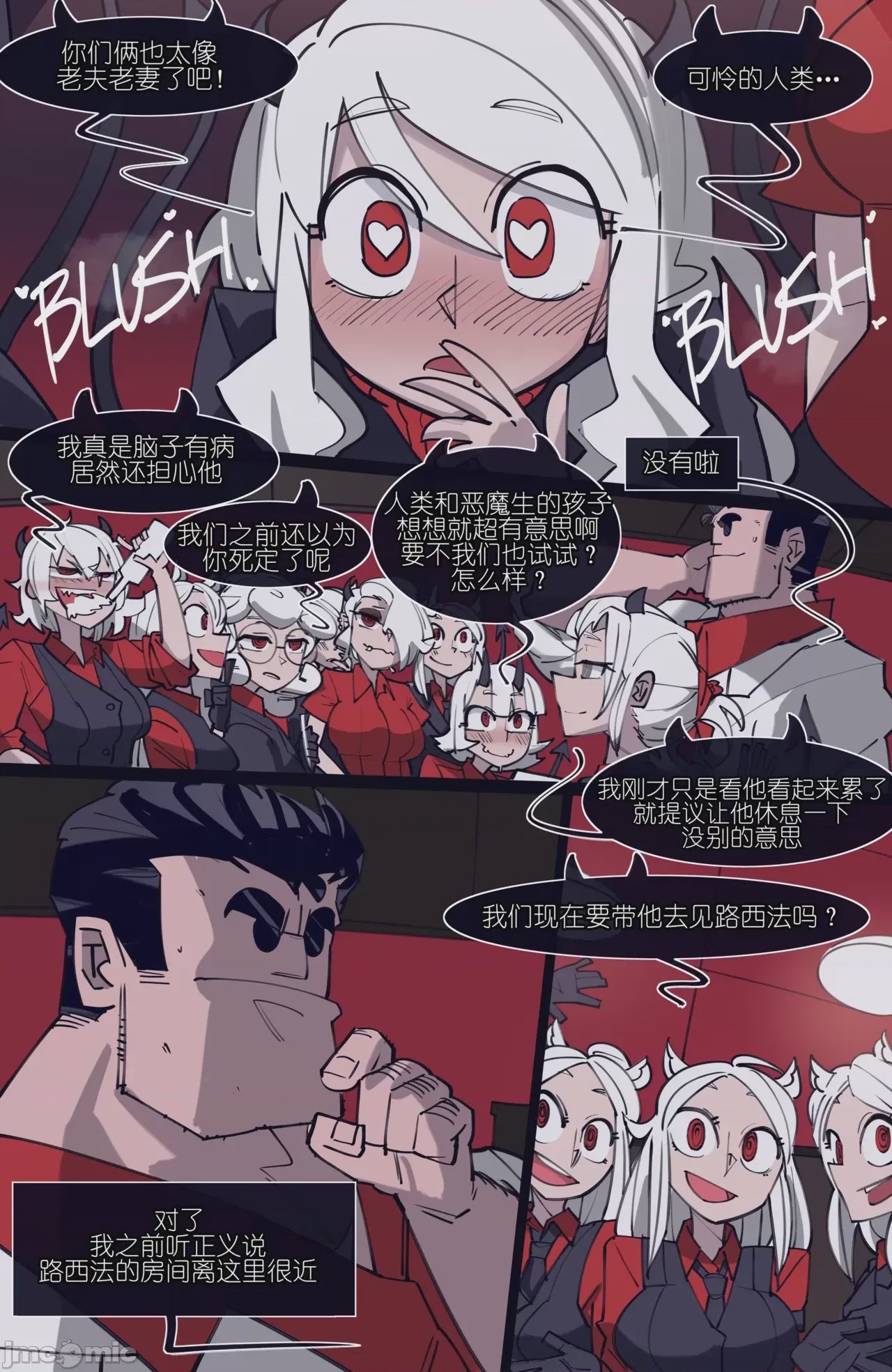 第1话 1，第 93 頁