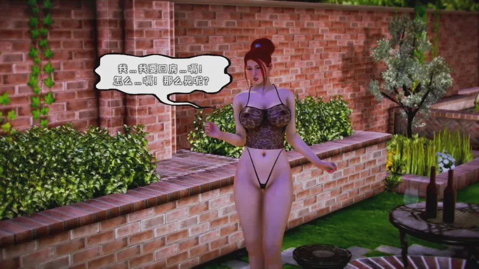 第 1 章, pahina 136