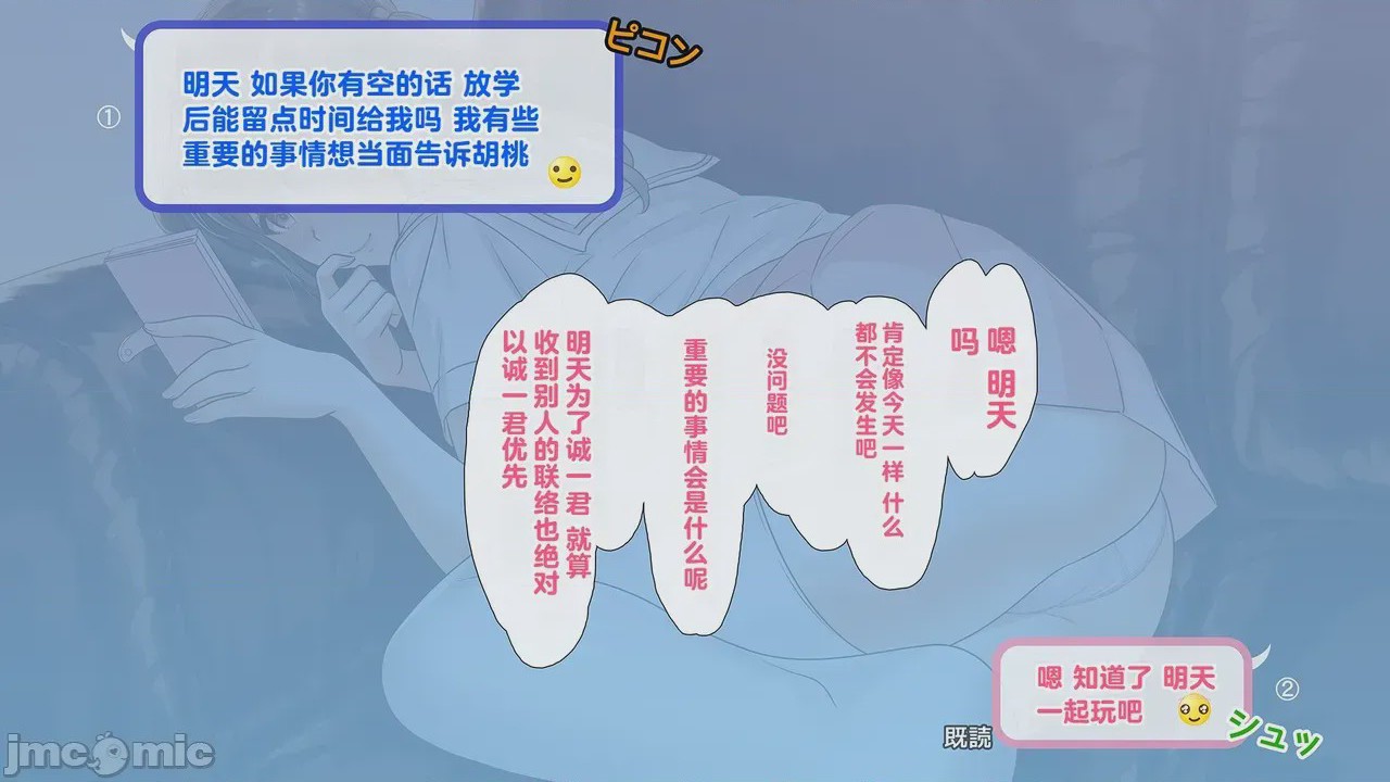 第1话, pahina 329