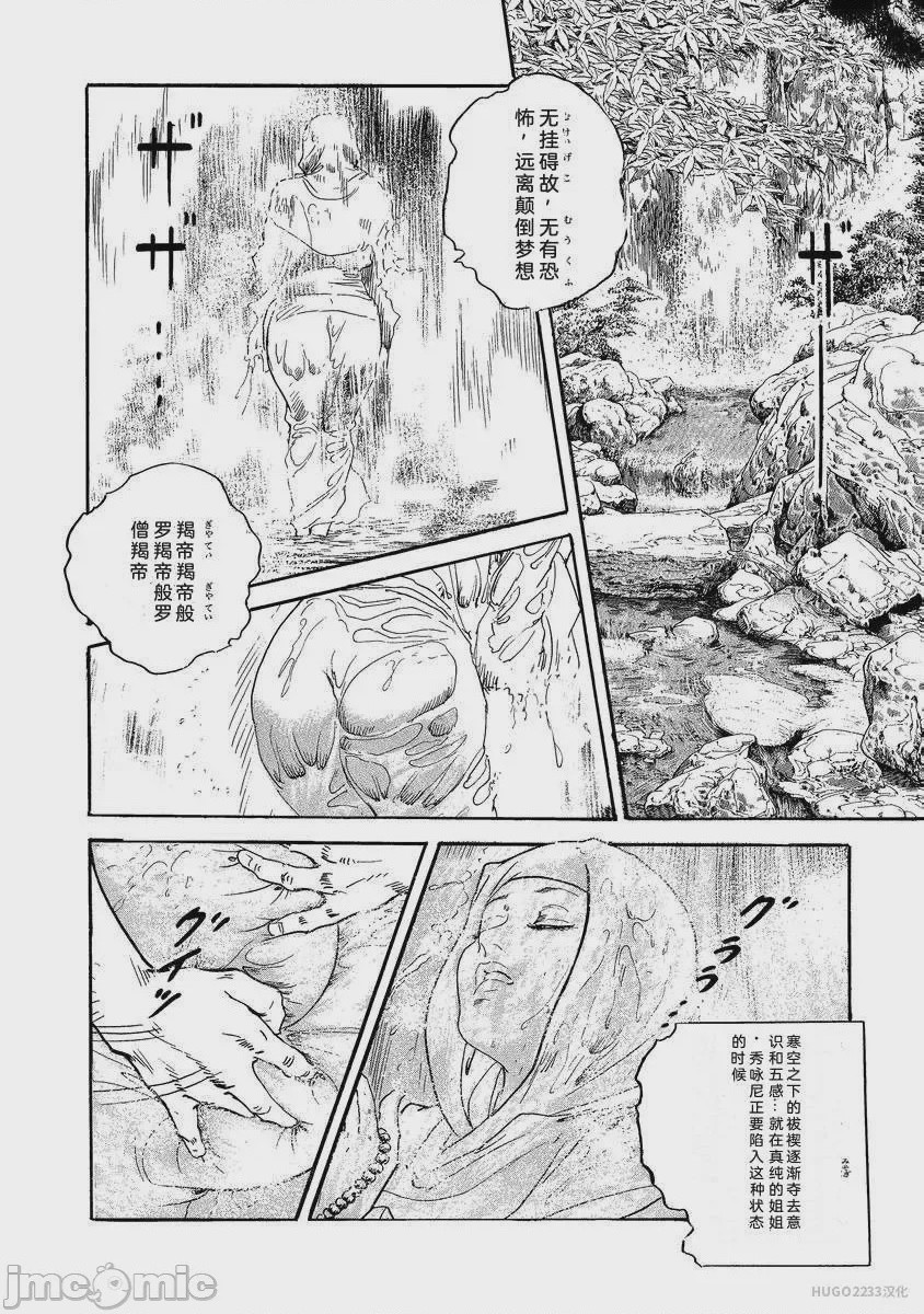 第1话, page 219