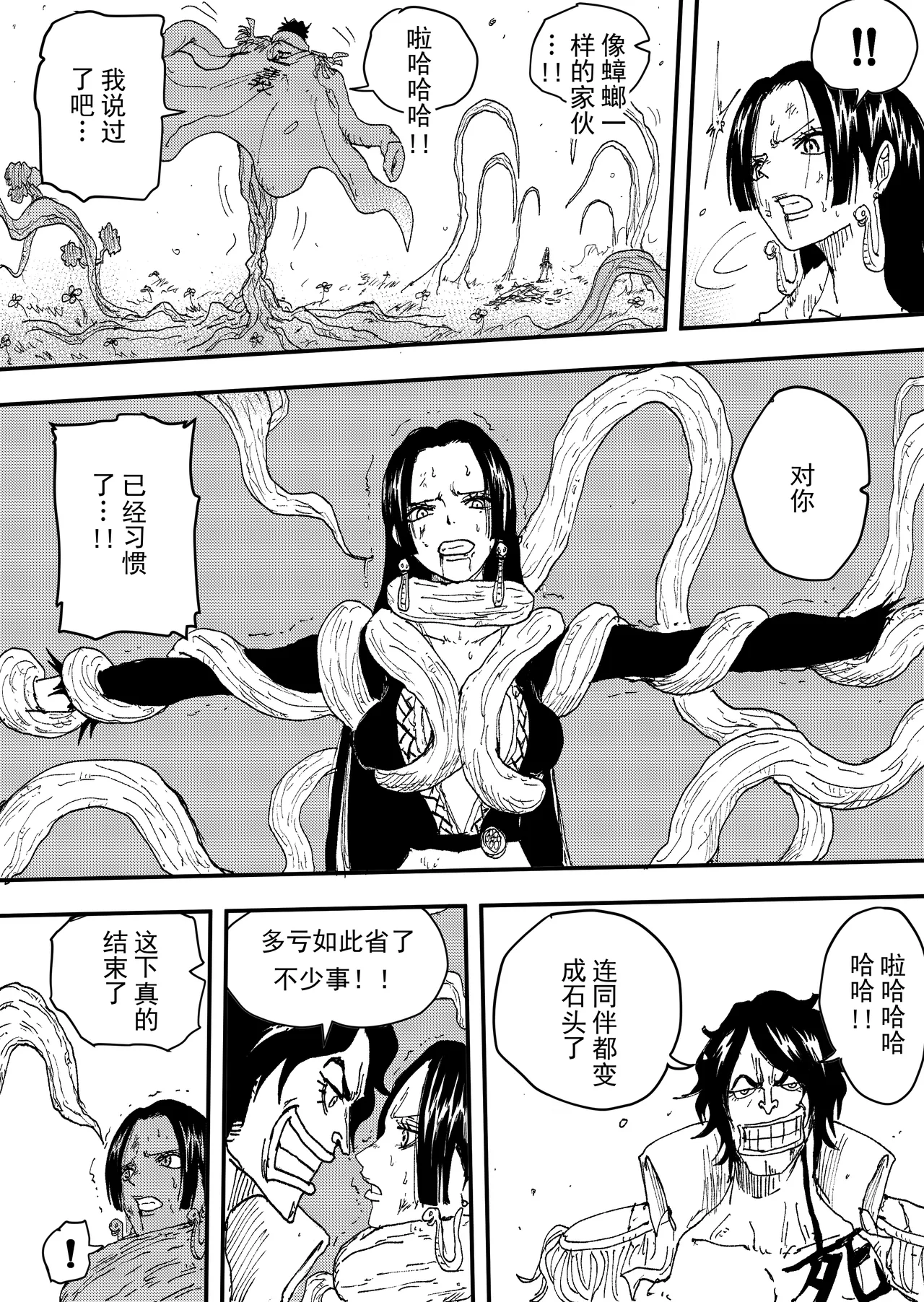 第 1 章, page 121