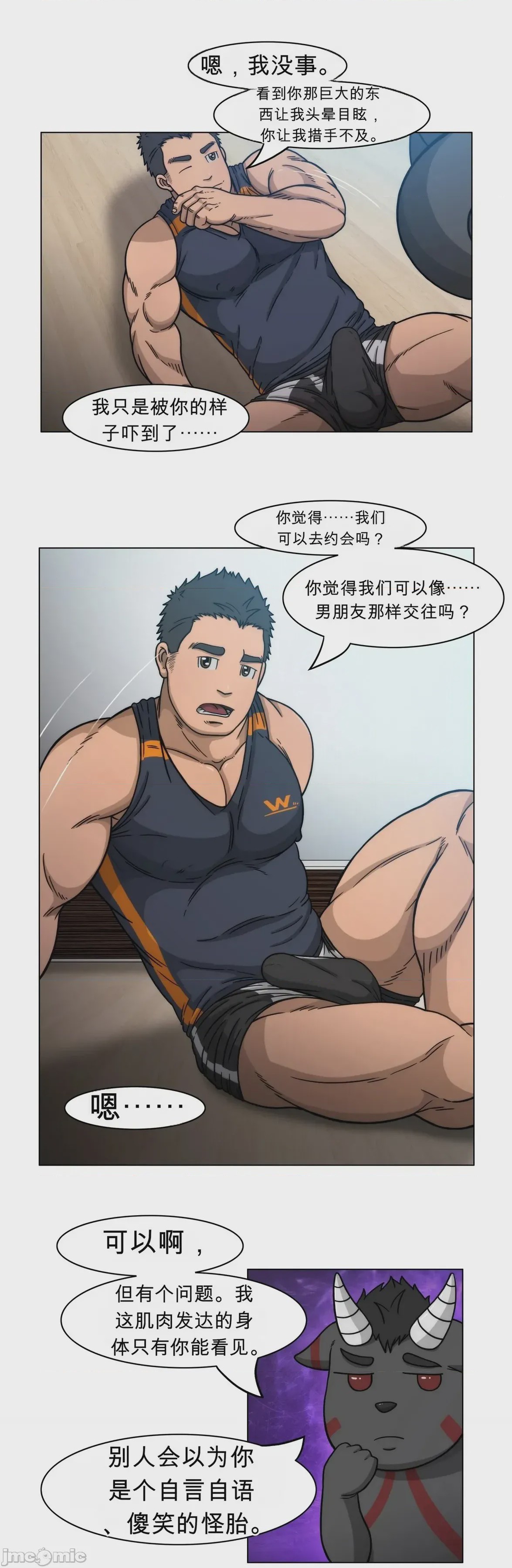 第1话、62 ページ