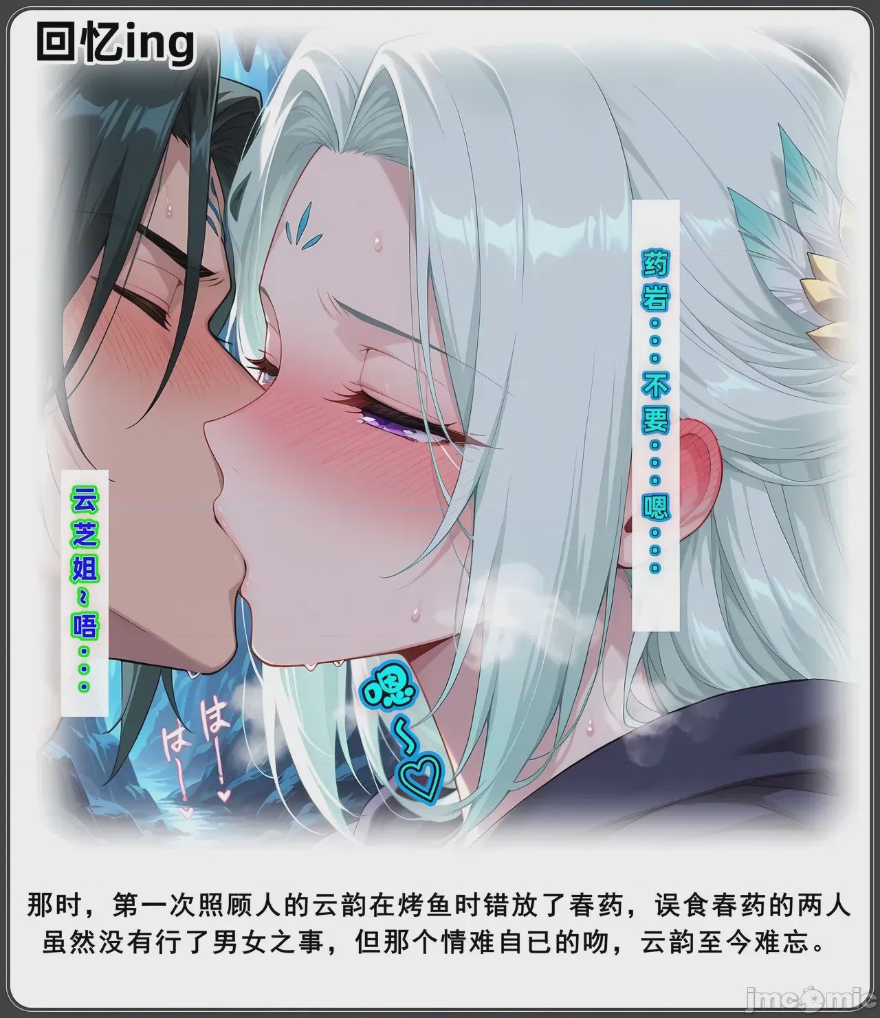 第1话，第 184 页