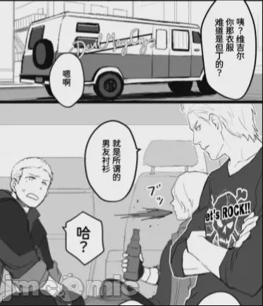 第1话，第 49 页
