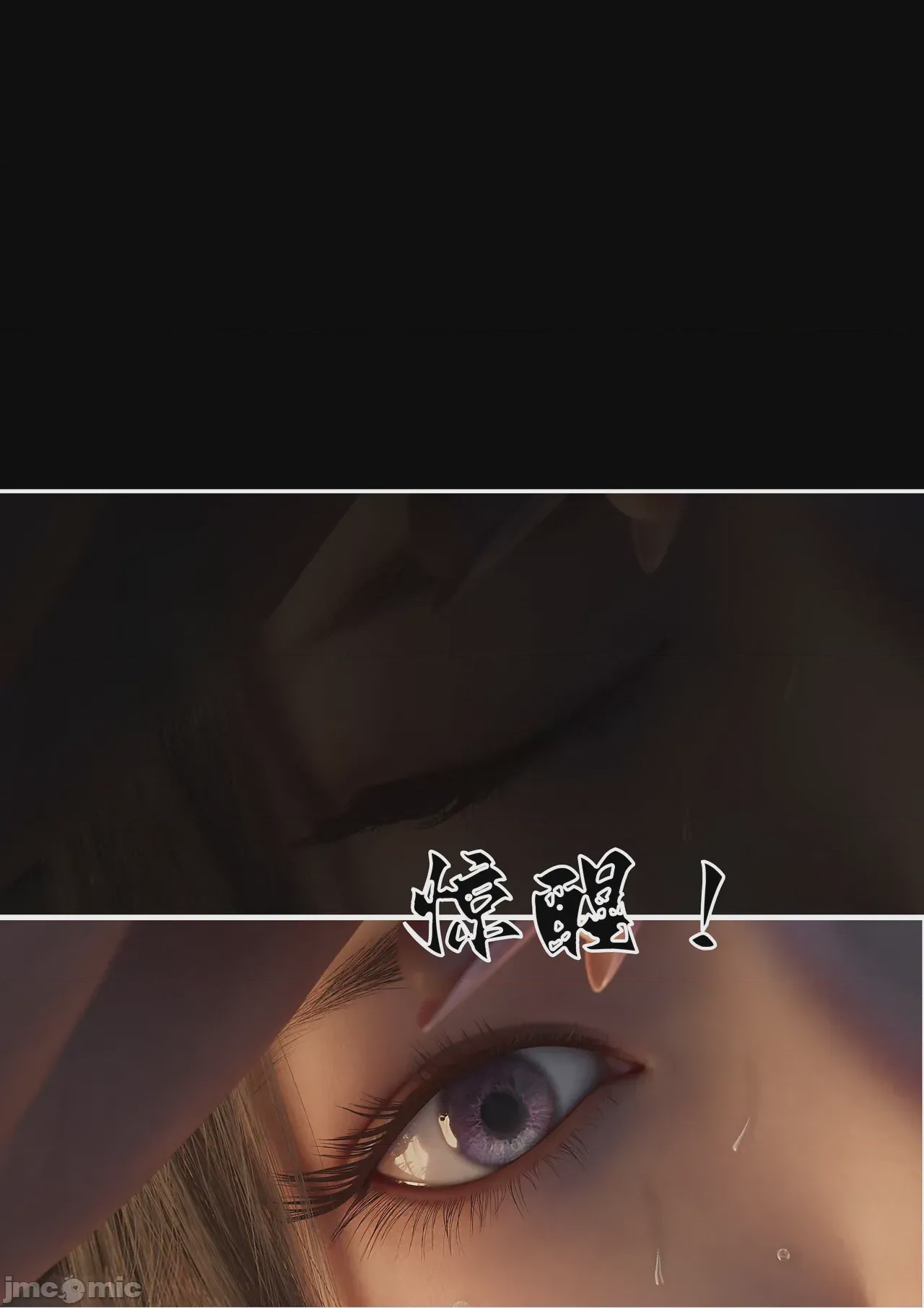 第1话，第 49 页