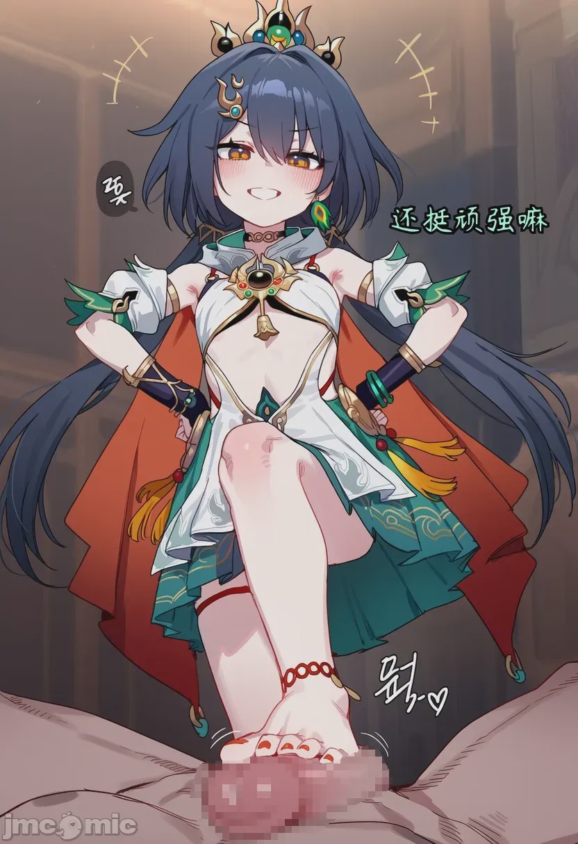 第1话，第 43 页