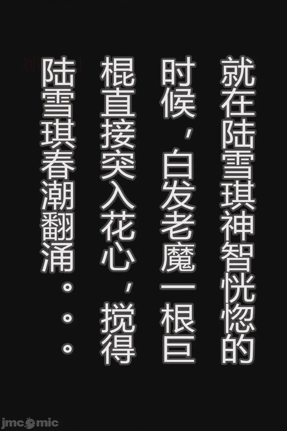 第1话、2 ページ