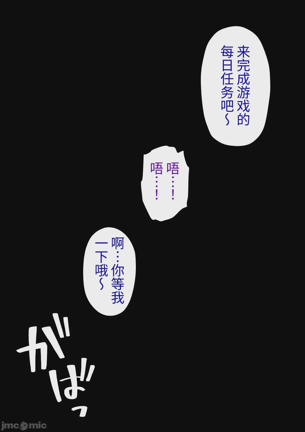 第1话，第 415 頁