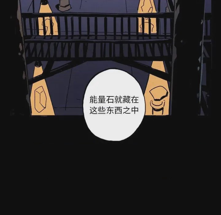 第1话 1，第 34 頁
