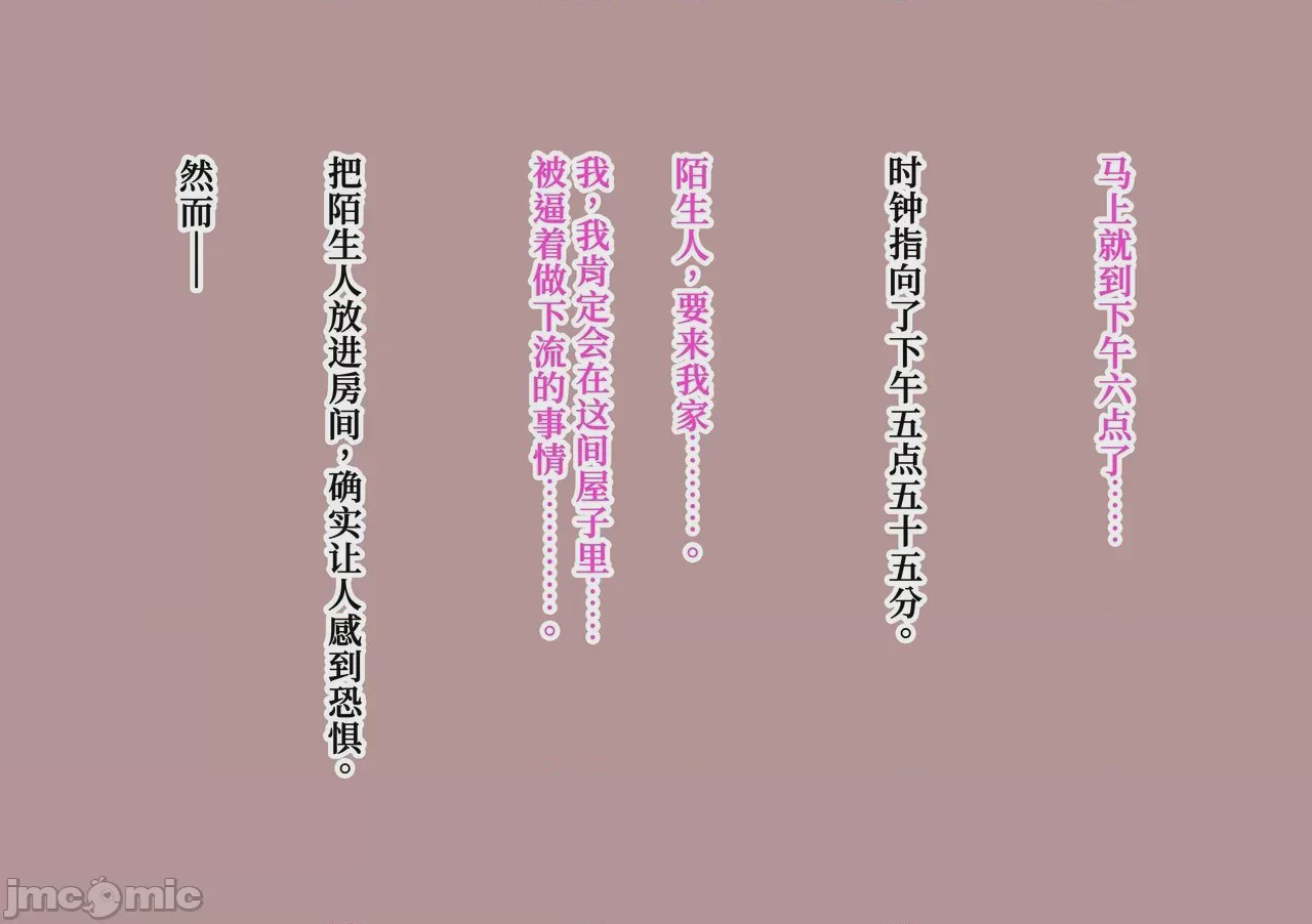 第1话、103 ページ