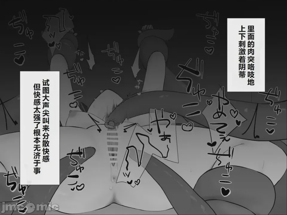 第1话、48 ページ