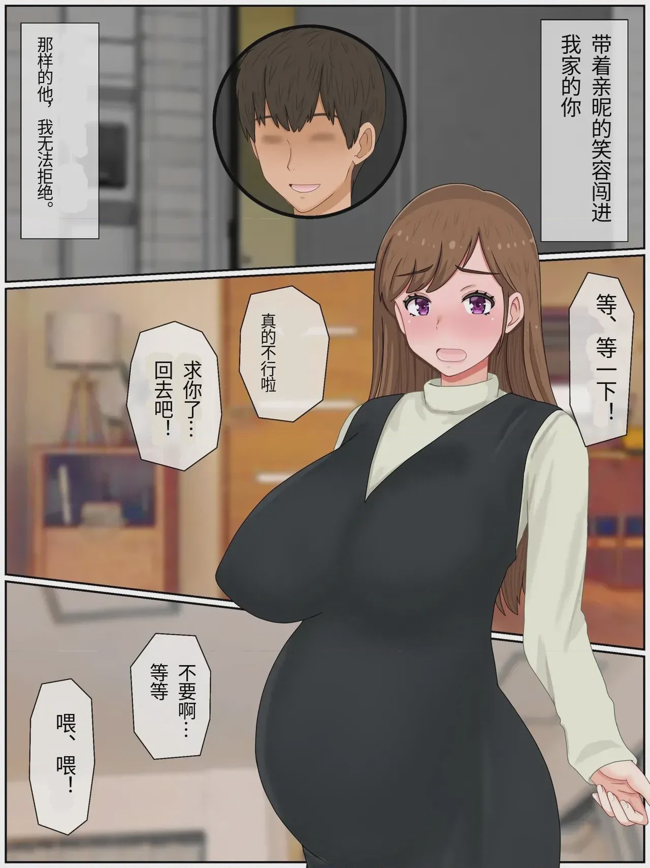 第1话，第 176 页