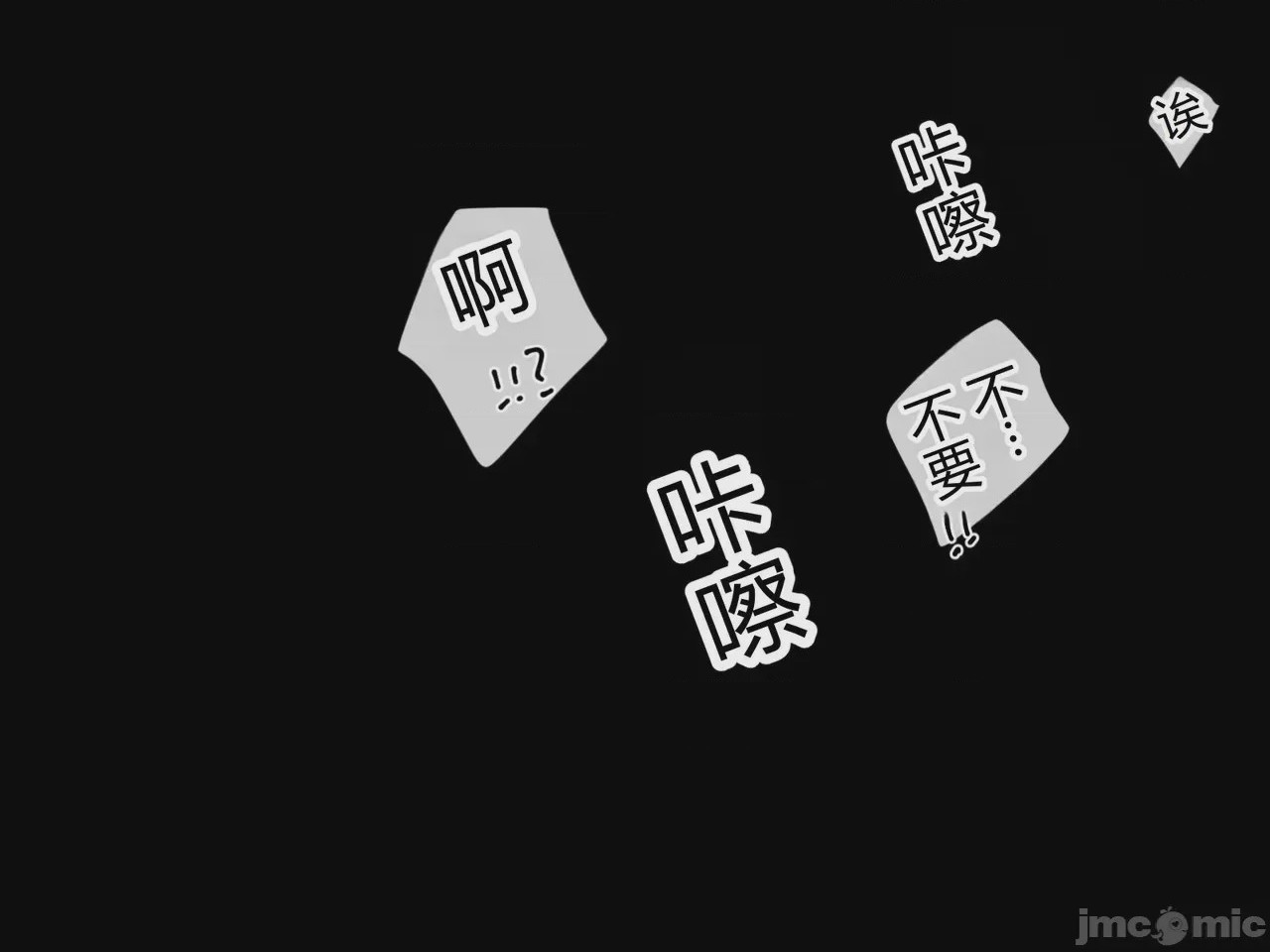 第1话，第 19 页