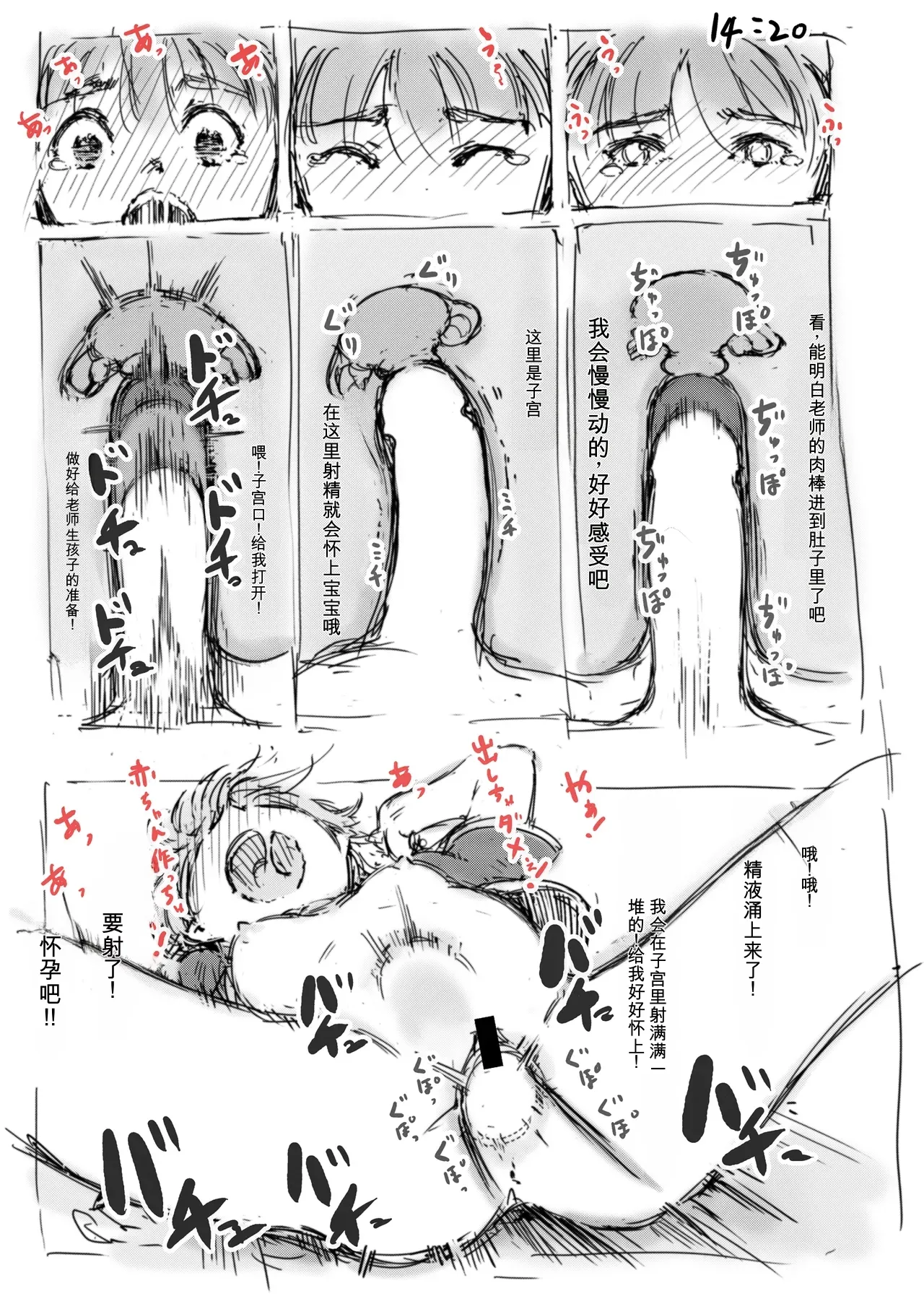 第 1 章, page 11
