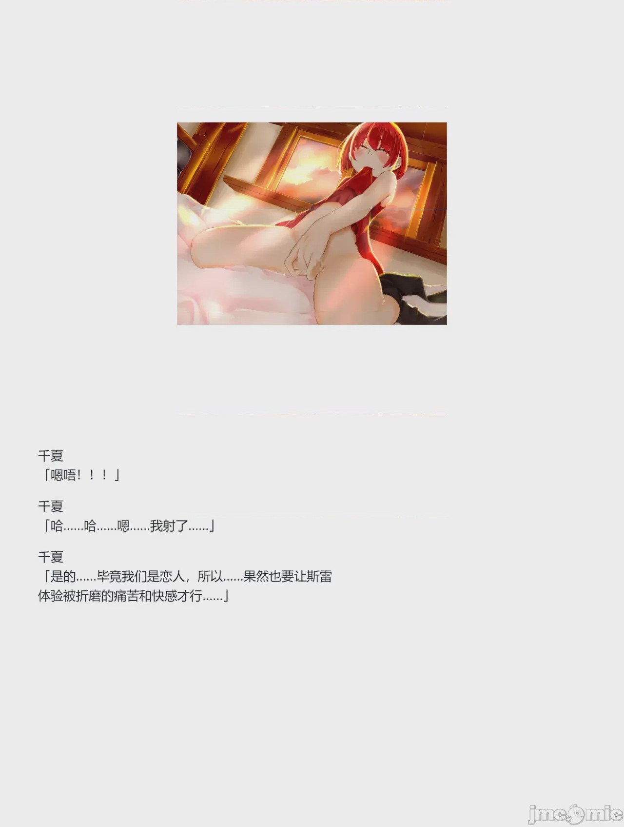 第1话，第 62 页