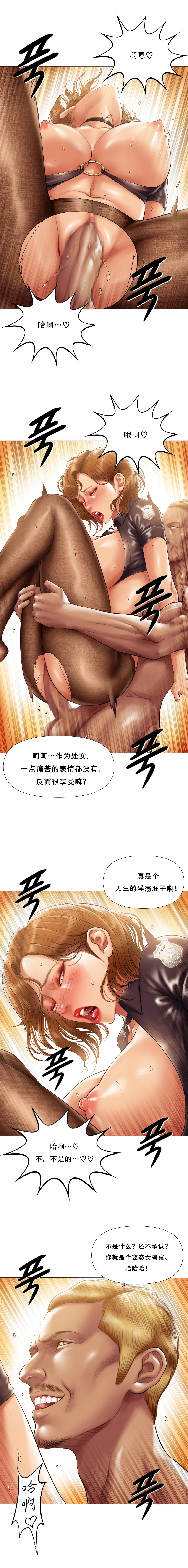 第 1 章, page 350