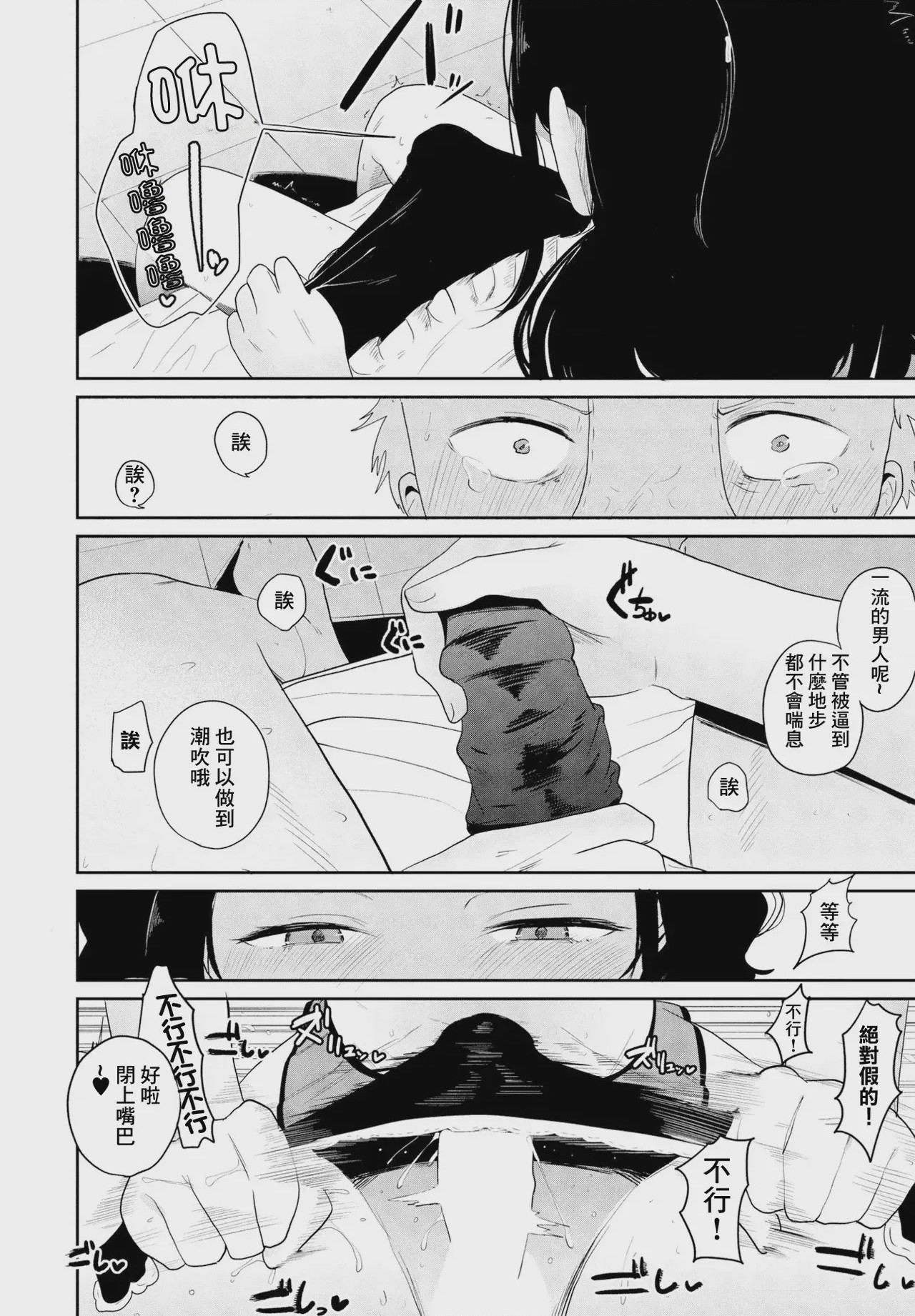 第 1 章，第 17 頁