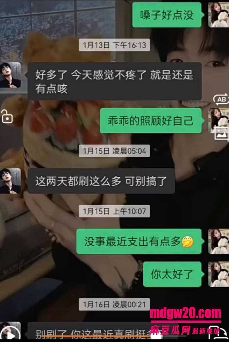 抖音主播赵辰宇用感情圈钱翻车 线下同时搞多名大姐金主粉 被前女友曝光私密性爱视频