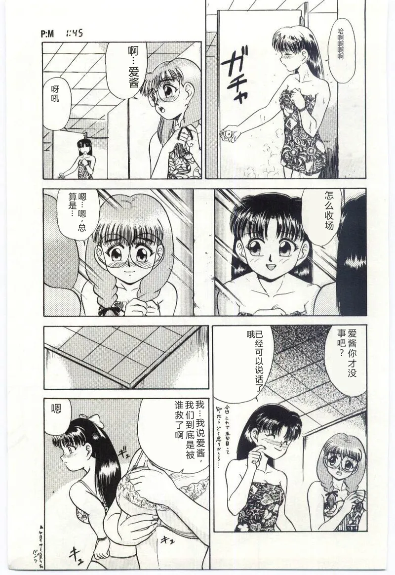 第 1 章，第 92 頁