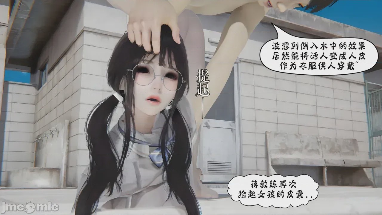 第1话，第 108 页