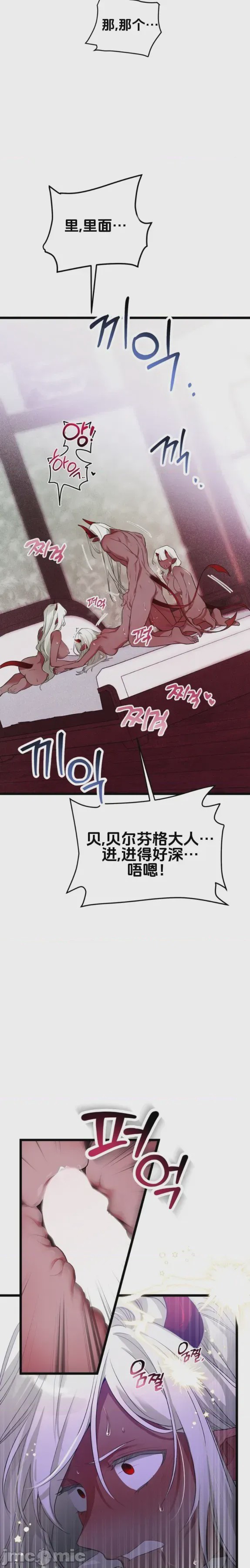 第1话, page 10