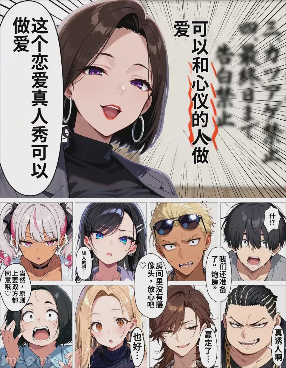 第1话，第 13 页