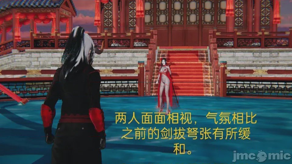 第1话，第 89 页