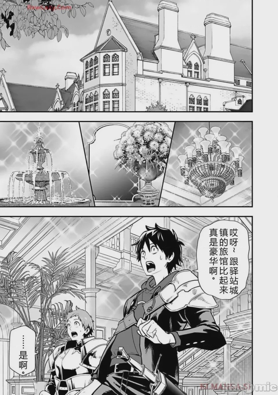 第1话 1, page 153
