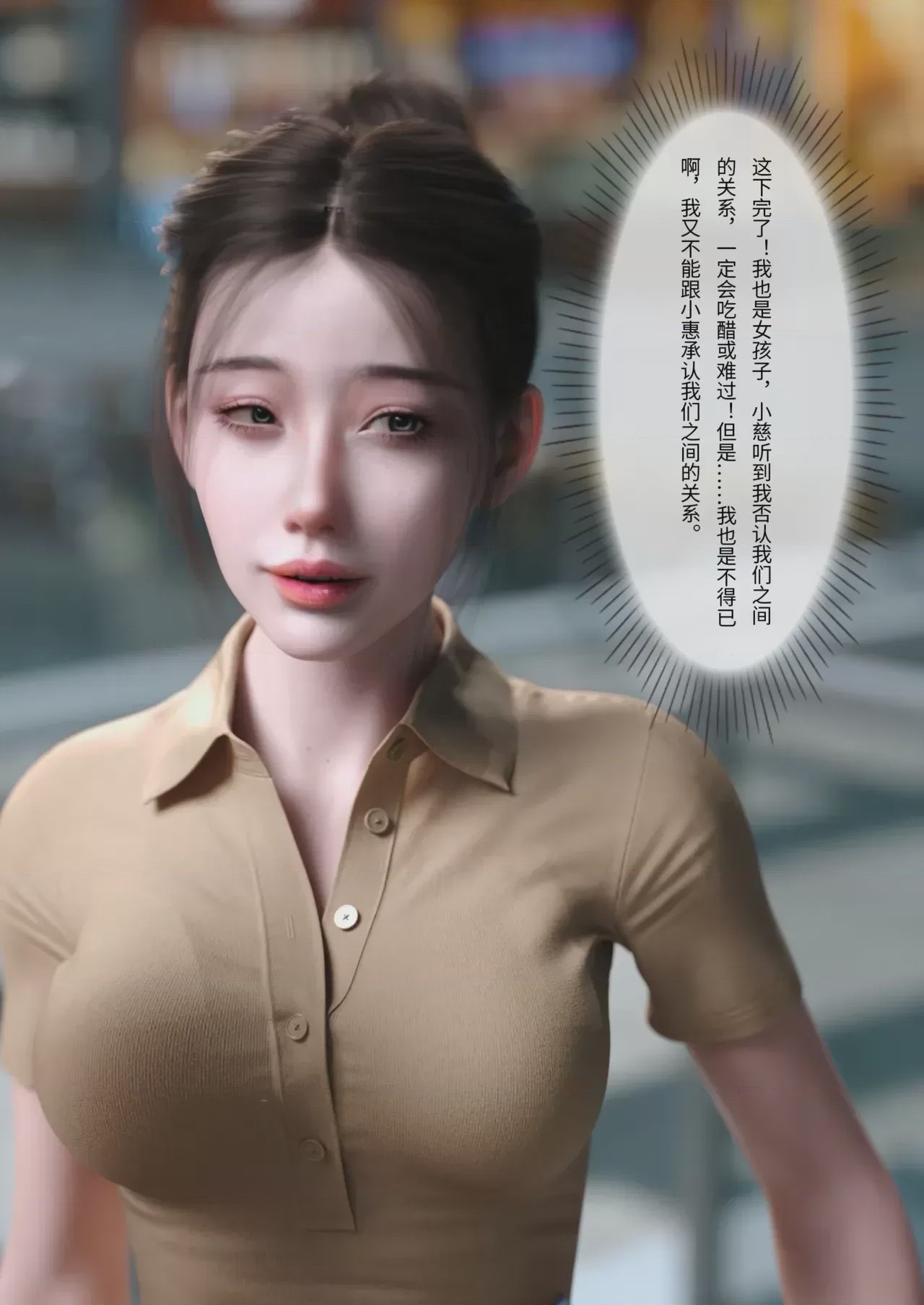 第1话、178 ページ