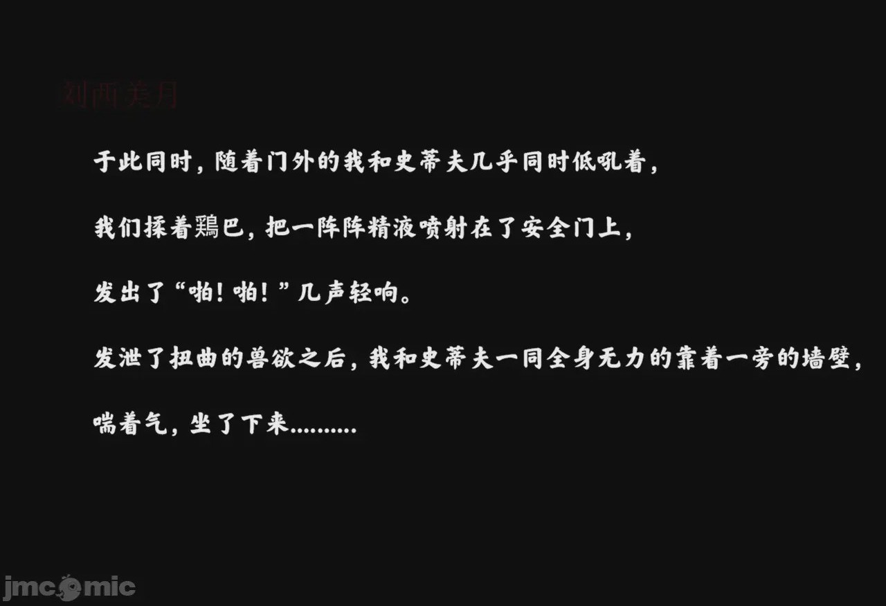 第1话，第 377 頁
