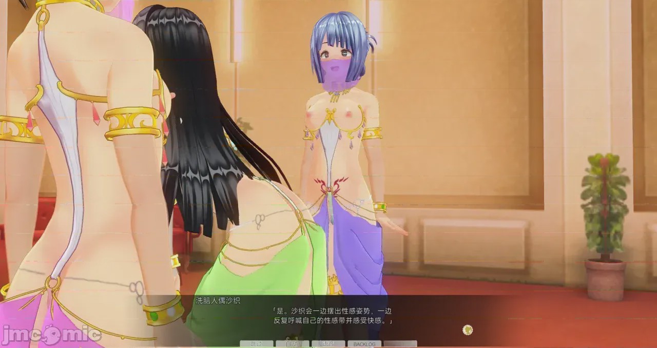 第1话, 페이지 922