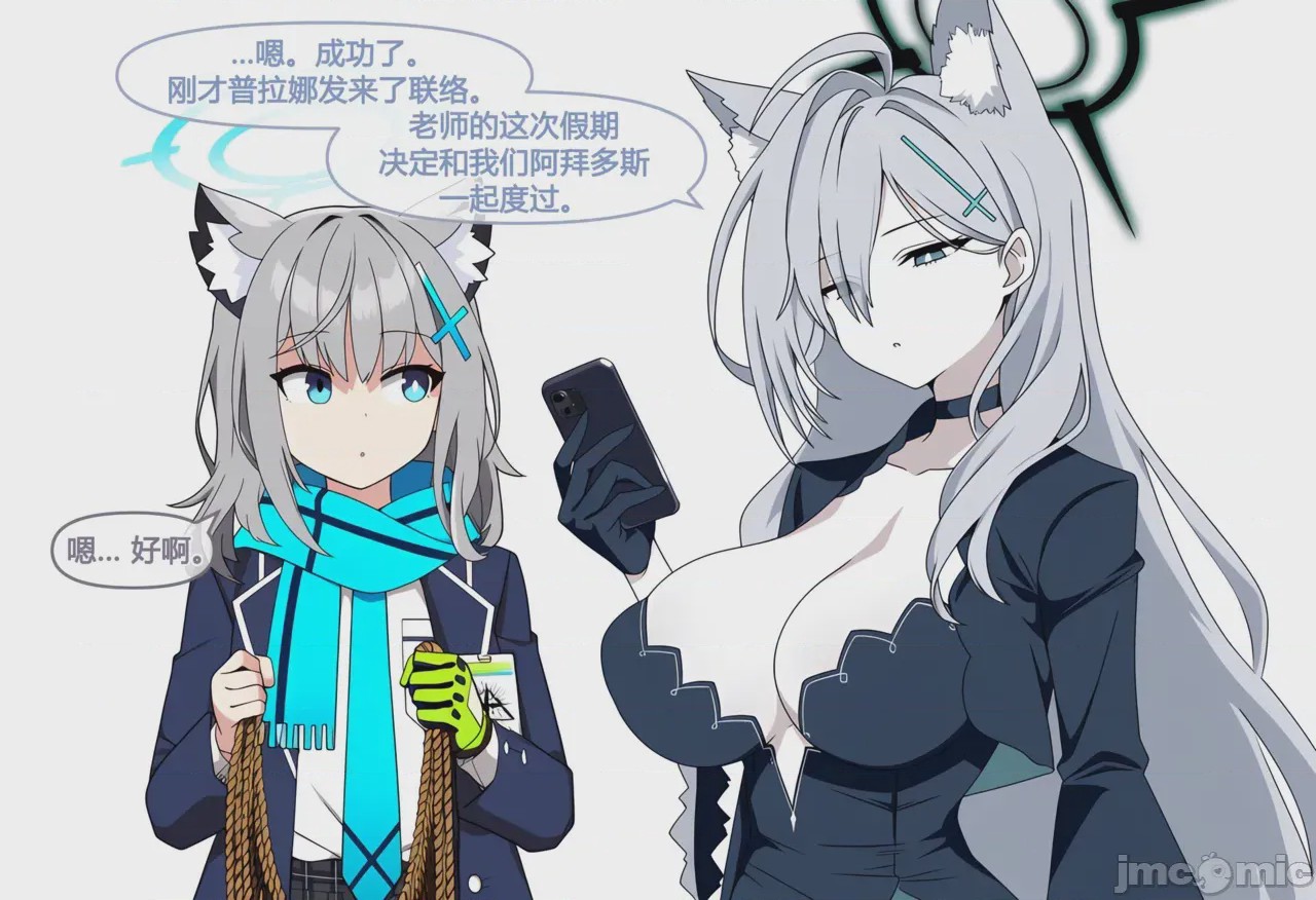 第1话，第 29 頁