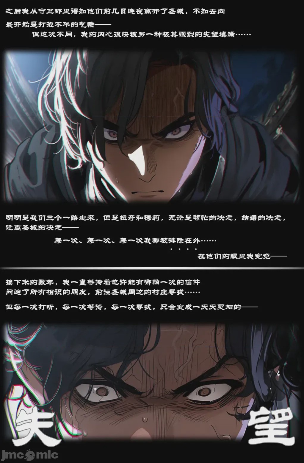 第1话，第 742 頁