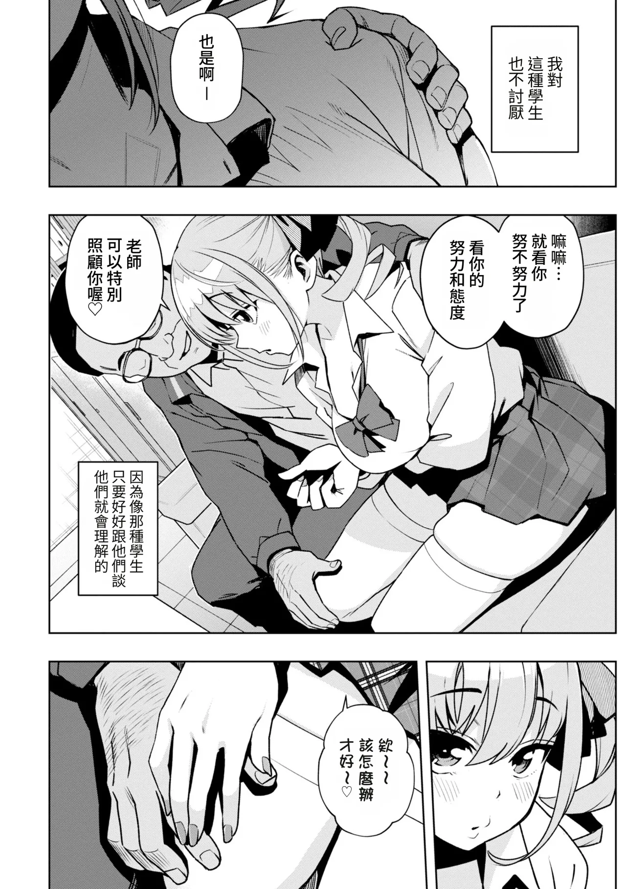 第 1 章, page 10